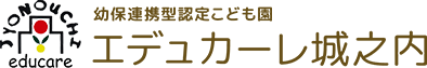 エデュカーレ城之内